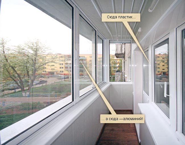 Какое бывает остекление балконов и чем лучше застеклить балкон: алюминиевыми или пластиковыми окнами Калининец